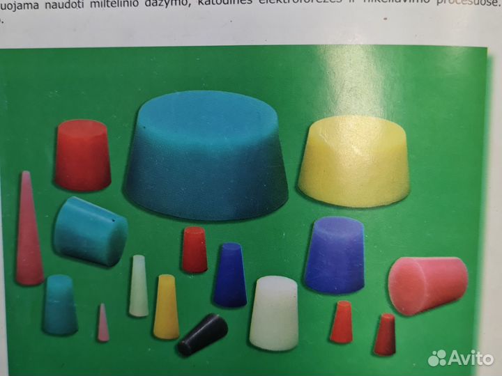 Колпачки, Заглушки 315 градусов