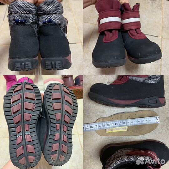 Crocs (С9), Woopy, Kuoma, Ecco, Totto, Superfit