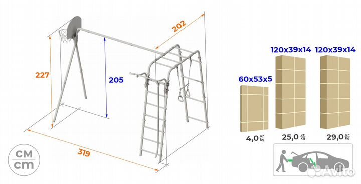 Дачный (уличный) комплекс