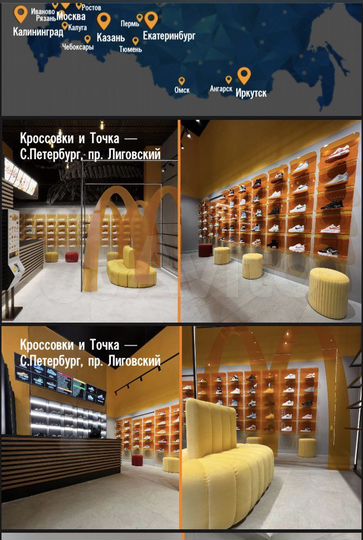 10-130м²; Комп.Салон; Магазин; Бутик