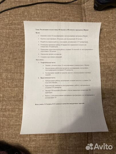 Лазерный мфу принтер-ксерокс phaser 3100MFP