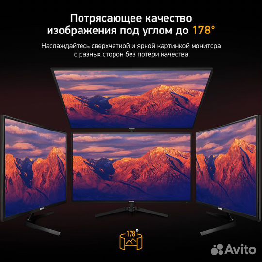 Монитор топовый 4K 32