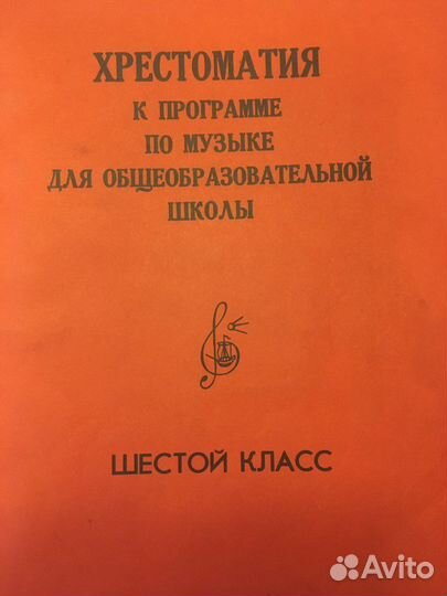 Ноты для фортепиано