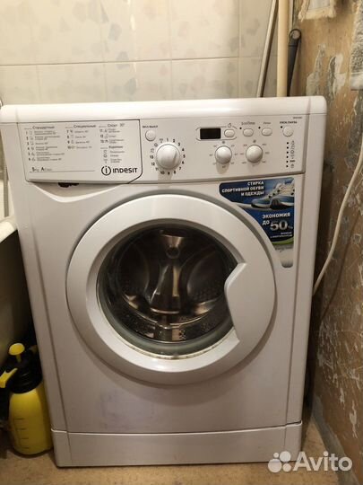 Стиральная машина