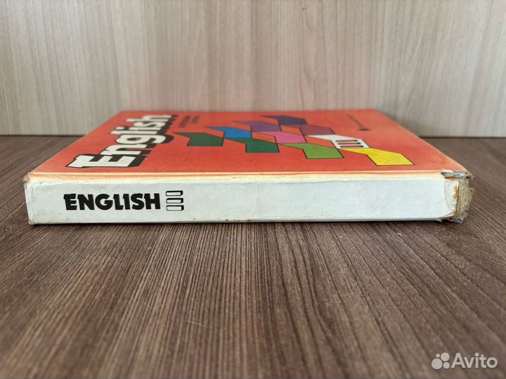 Английский язык учебник 3 класс