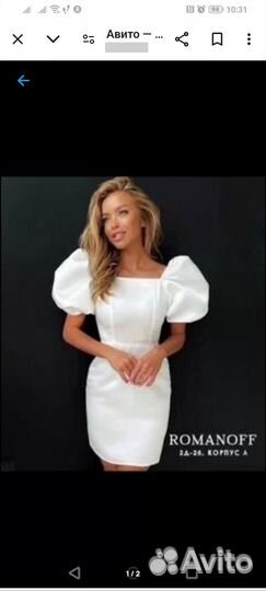 Пакет новой одежды р. 44