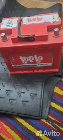 Аккумулятор