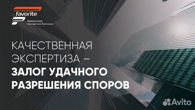 Независимая экспертиза после дтп