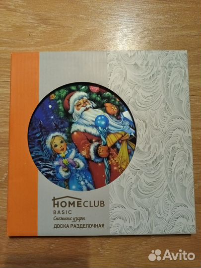 Новогодняя подарочная разделочная доска