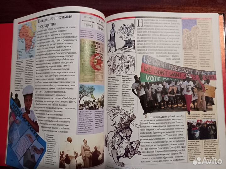 Книги для супругов