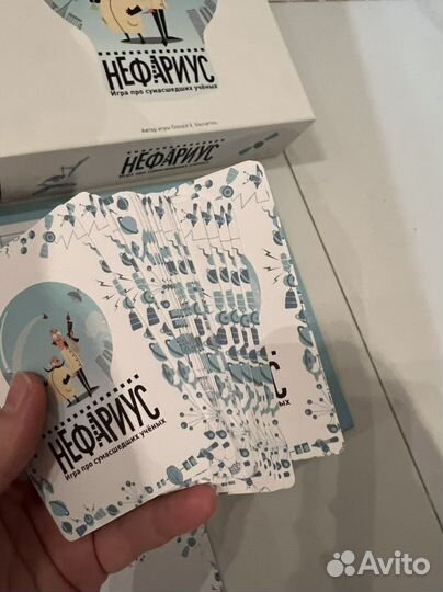 Нефариус настольная игра