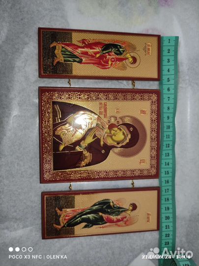 Иконы,складни Софрино