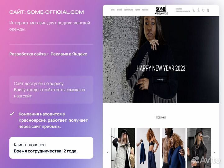 Создание сайтов. Продвижение сайтов в Казани