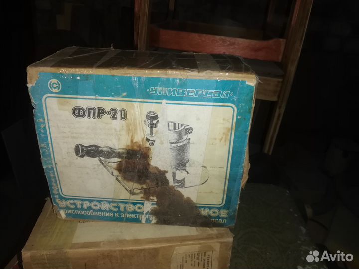 Инструмент