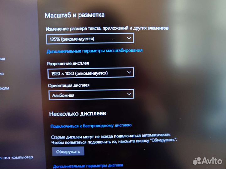Acer Nitro 5 IPS i5-9310HQ 8-ядер 16Gb/512SSD/6Gb