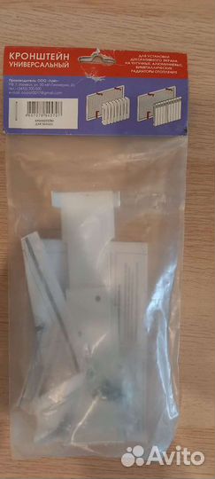 Кронштейн универсальный