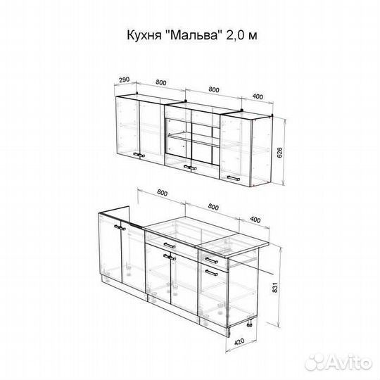 Кухня 2 м / Кухонный гарнитур Новый