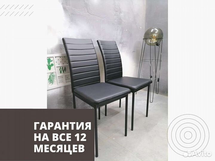 Стул «Лорд экокожа»