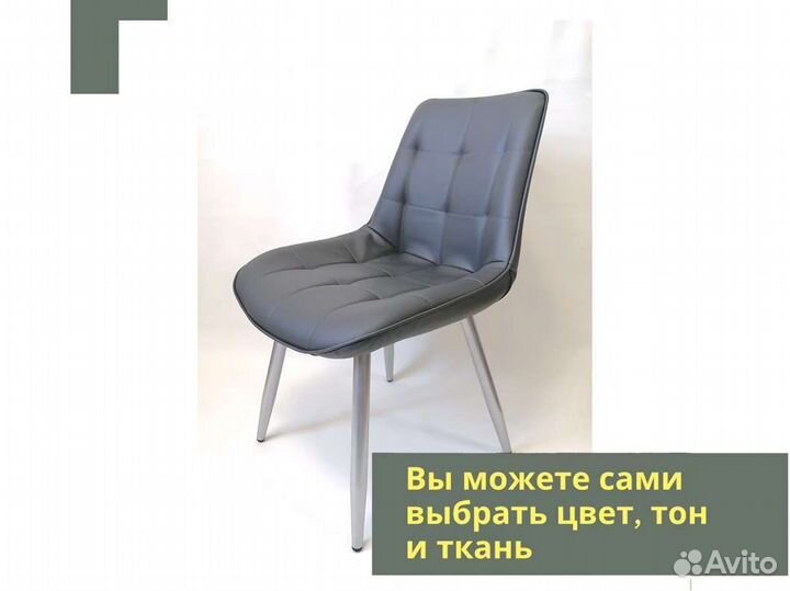 Стул «Румба экокожа»