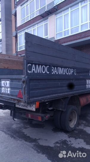 Смесь,чернозем полевой,навоз готовый 2-3г,привезу