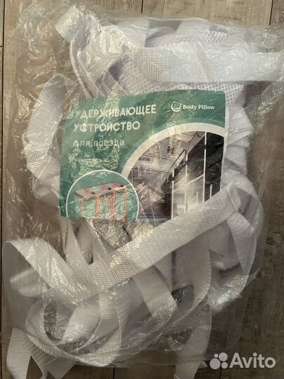 Жд манеж в поезд