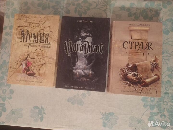 Мистика, ужасы, фантастика, приключения