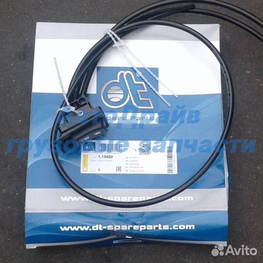 Клапан регулировки рулевой колонки Скания