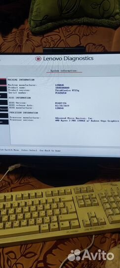 Lenovo ThinkCentre M715q