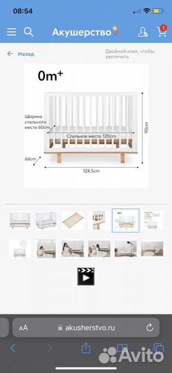 Детская кроватка happy baby mirra+матрас