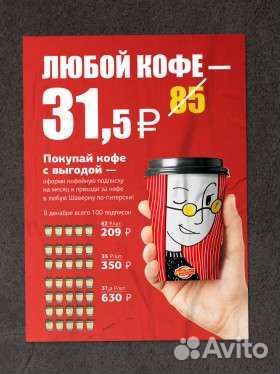 Презентации на заказ