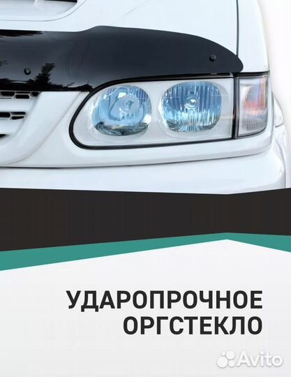 Дефлектор капота KIA cerato С 2004-2008