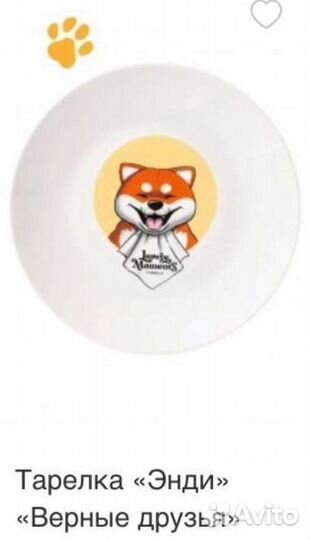 Набор детской посуды новый