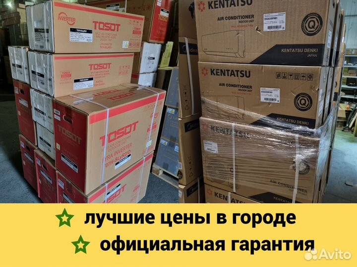 Кондиционеры Hisense / Royal Clima / Kentatsu