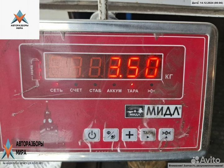 Механизм стеклоочистителя (трапеция дворников)