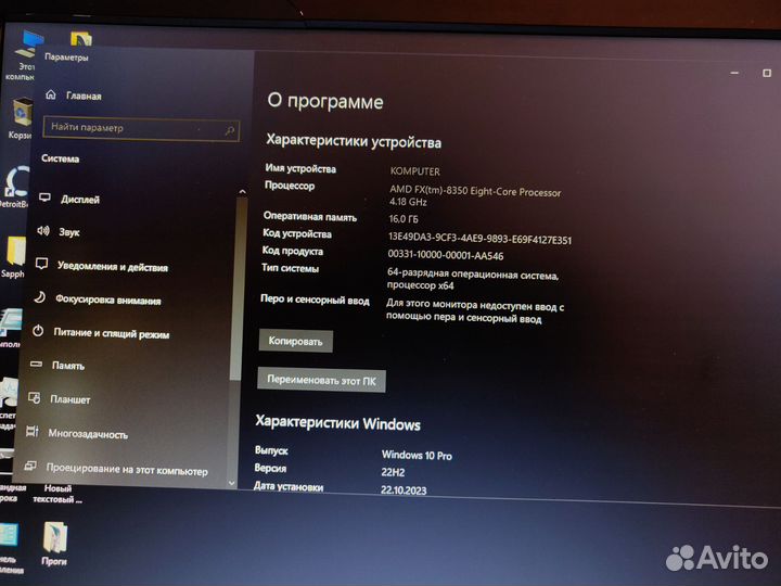 Игровой компьютер в сборе
