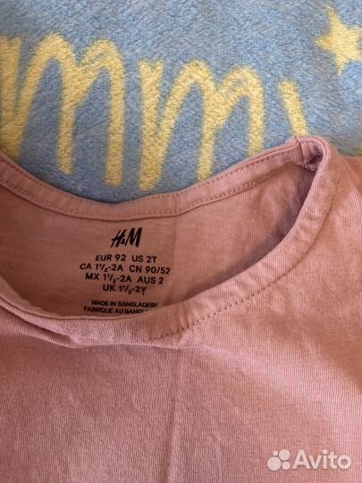 Много летних вещей