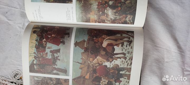 Альбом 100 великих русских художников