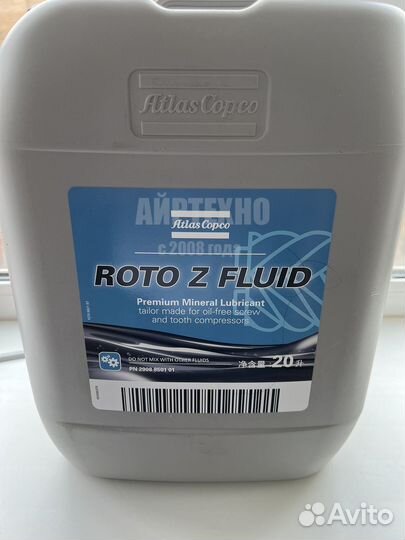 Компрессорное масло Atlas Copco Roto-Z 2908850101