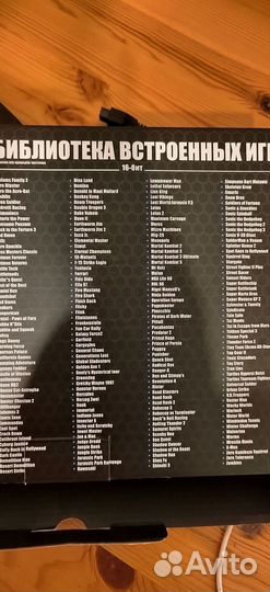 Игровая приставка titan