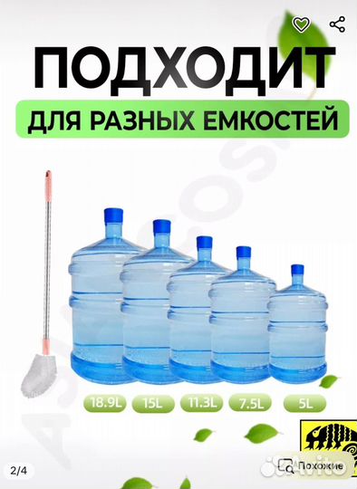 Ершик