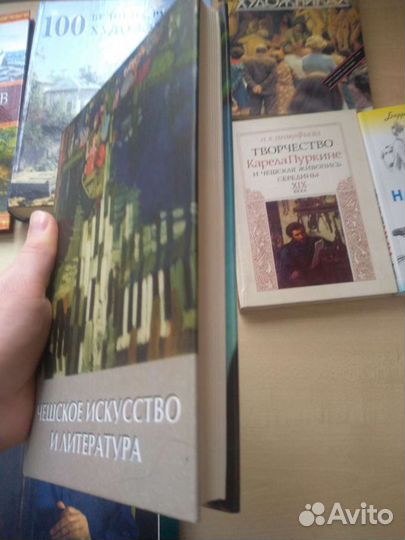 Книги по искусству и рисованию