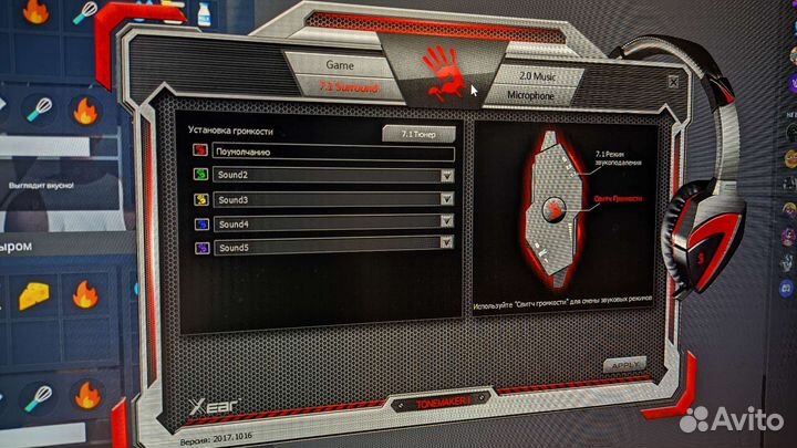 Наушники a4tech bloody g501