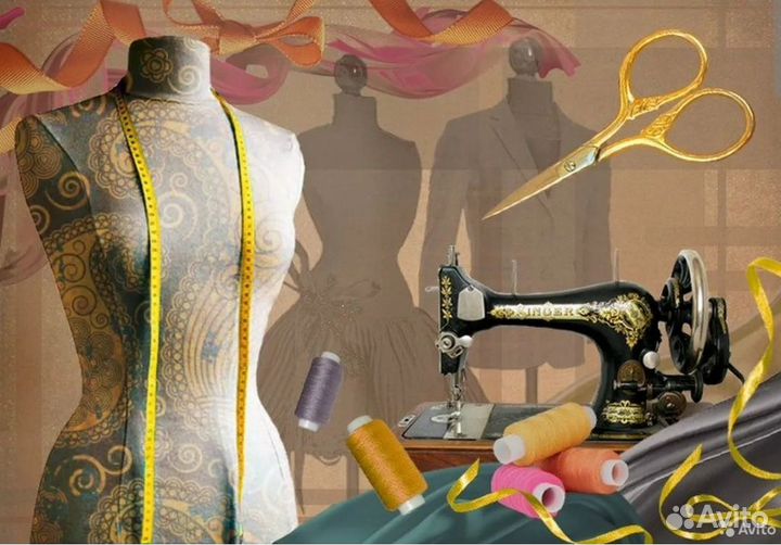 Пошив одежды на дому