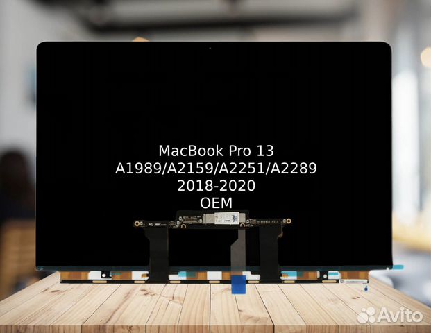 Матрица на MacBook Pro 13 A1989 A2159 A2251 A2289