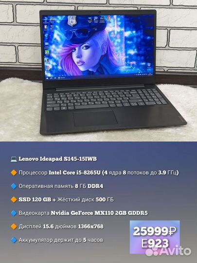 Lenovo / i5-8265U / MX110 / 8GB DDR4 /SSD+HDD