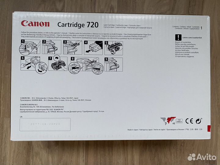 Картридж canon720