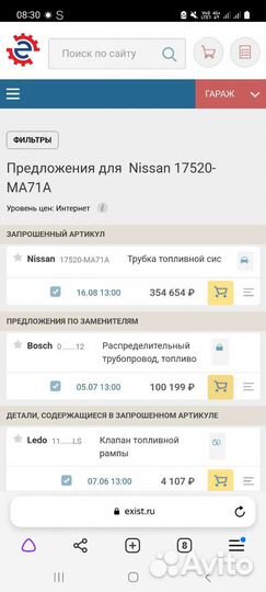 Рампа с датчиками Cabstar F24 japan