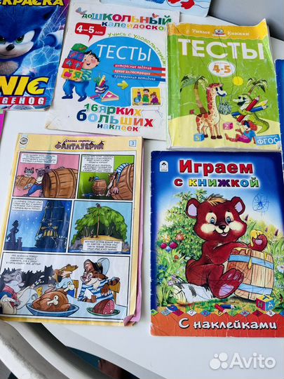 Детские книжки раскраски журналы пособия пакетом