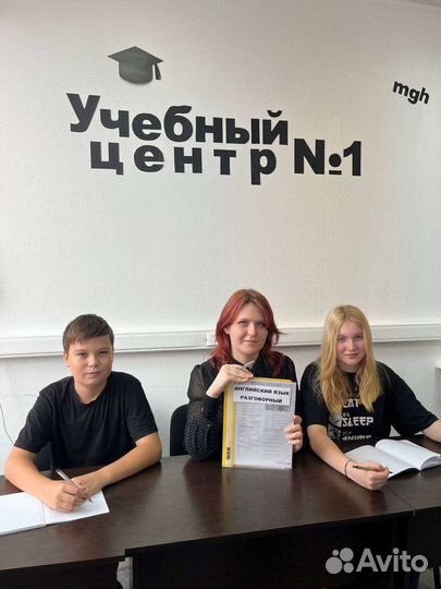 Репетитор по английскому и китайскому языкам