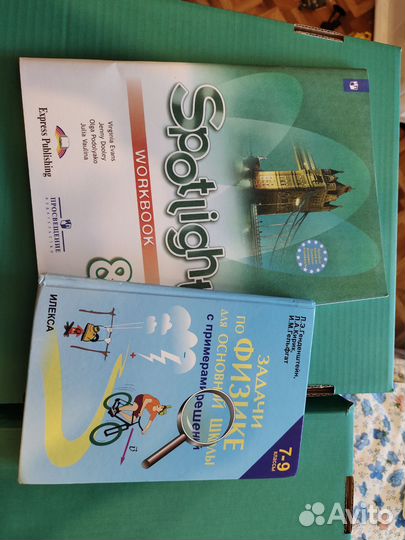 Атлас, уч пособия, раб.тетради, учебники